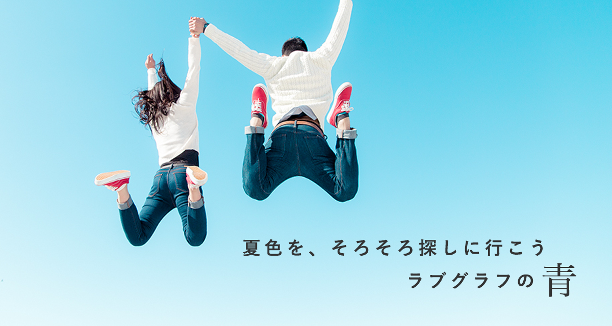Eyecatch