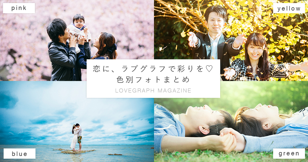 Eyecatch