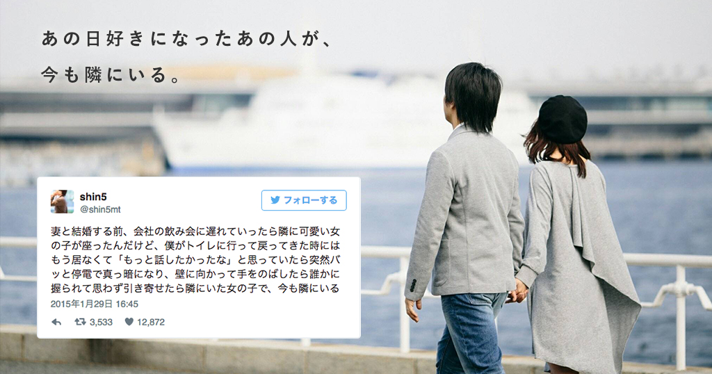 Eyecatch