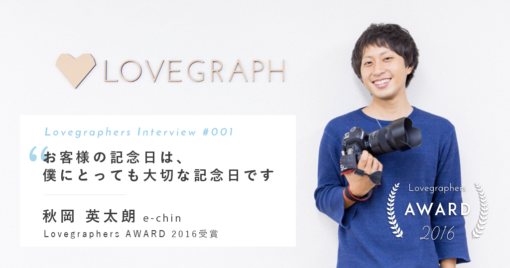 Eyecatch