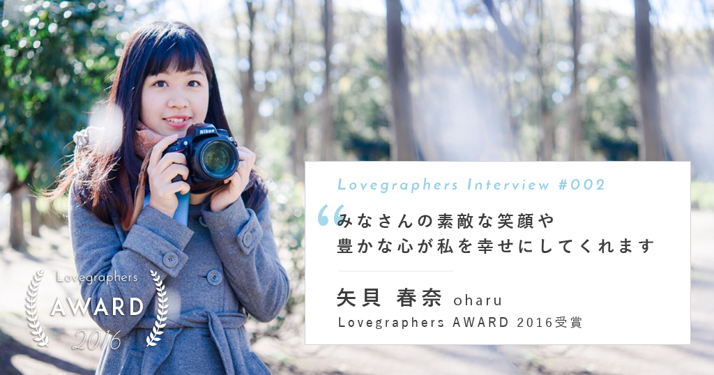Eyecatch
