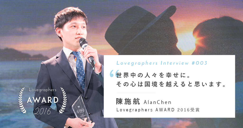 Eyecatch