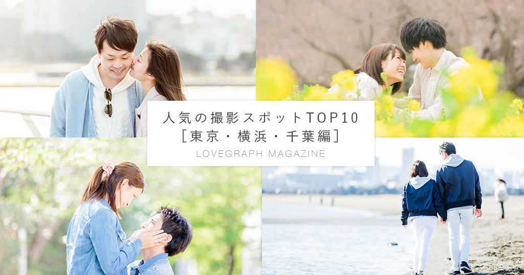 写真うつりが悪い人集合 ジャンプ写真ではじける笑顔を残してみよう
