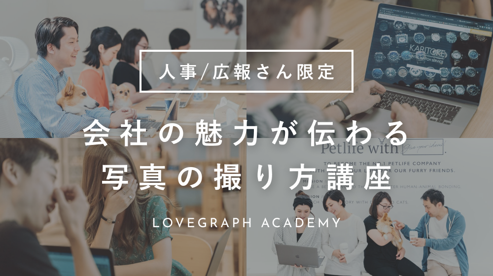 6年半の遠距離恋愛を乗り越えて結婚 ドラマのような 本当の話
