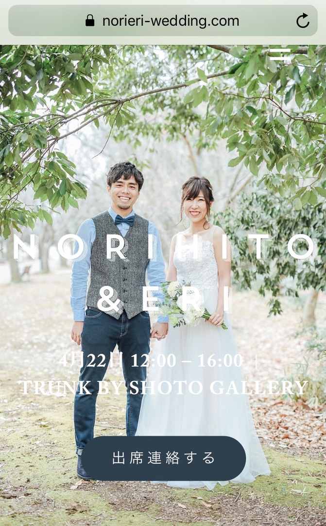 人生でいちばんのお祭り 結婚式 でわたしがこだわり抜いたこと