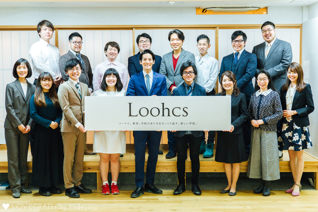 Loohcs | フレンドフォト(友達)