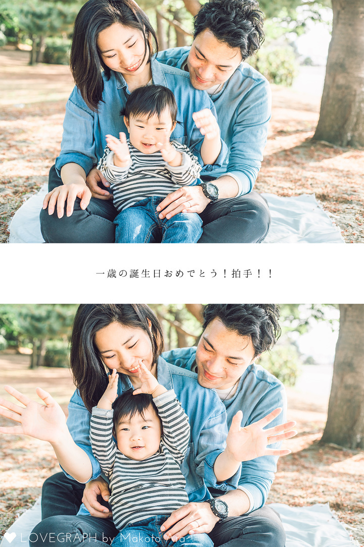 Aoki Family | 家族写真(ファミリーフォト)