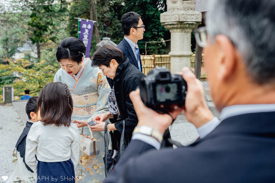 Kotaro Family |