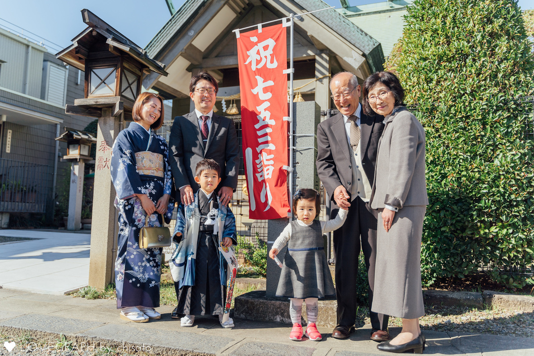 Nakazato Family |