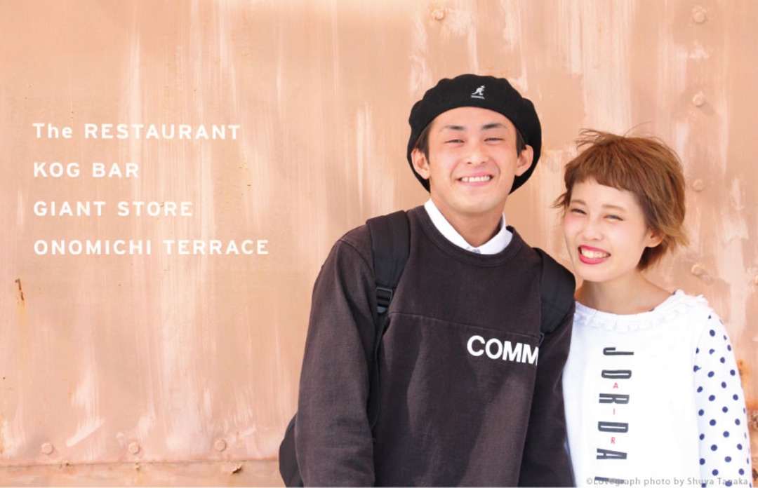 Daiki × Kaori | カップルフォト