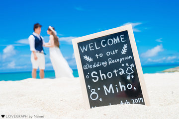 Miho×Shouta