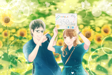 Marina×Kazuki
